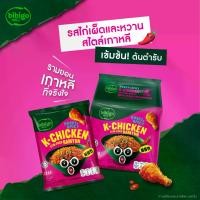 ราคา [New Package] มาม่าเกาหลี รสไก่เกาหลี มาม่าเผ็ด ไก่เผ็ด บิบิโก รามยอน bibigo ramyun (1732013040462367715)