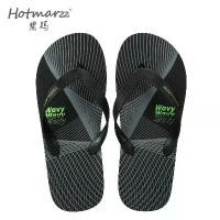 ราคา รองเท้าแตะกันลื่นสำหรับผู้ชาย Hotmarzz มาใหม่ รองเท้าแตะช้อปปิ้ง PE รองเท้า ari รุ่นใหม่ sans slippers รองเท้า แตะ mlb (1731337732405168112)