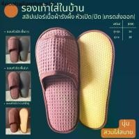 ราคา รองเท้าสลิปเปอร์โรงแรม รองเท้าใส่ในบ้านนุ่มๆ ผ้ารังผึ้ง สีน้ำตาล หัวปิด/เปิด ไซส์26/28/30/เด็ก slippersเกรดโรงแรม 5 ดาว (1731813495979148966)