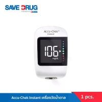 ราคา [จัดส่งทันที] ACCU CHEK INSTANT METER (NO STRIP) เครื่องตรวจวัดระดับน้ำตาล (1731927426802353545)