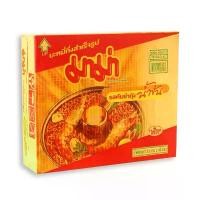ราคา COD. Mama Instant Noodles Shrimp Creamy Tom Yum Flavour 55 g x 40.มาม่า บะหมี่กึ่งสำเร็จรูป รสต้มยำกุ้งน้ำข้น 55 กรัม x 40 ห่อ (1731469514447095656)