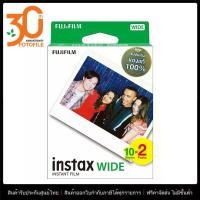 ราคา [พร้อมส่ง] ฟิล์มสำหรับกล้องอินสแตนท์ Fuji / Fujifilm Instax Wide Instant Film (10x2Packs) by Fotofile (1732220051856983196)