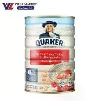 ราคา [พร้อมส่ง] Quaker Instant Oatmeal 800g (1731728468541342790)