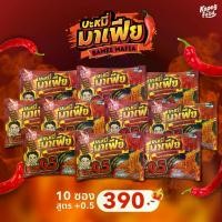ราคา บะหมี่มาเฟีย Spicy Chicken Flavor Noodles พลัส 0.5 ( 10 ซอง ) ราคา 390.- (1731999731036554289)