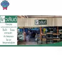 ราคา SIKEFE ที่นิยมมากที่สุด อุปกรณ์ถ่ายน้ำตู้ปลาที่ดูดขี้ปลา กาลักน้ำ BOYU Instant SIPHON GRAVEL CLEANER BY-28 กาลักน้ำตู้ปลา ที่ดูดขี้ปลา ถ่ายน (1731995282234180822)