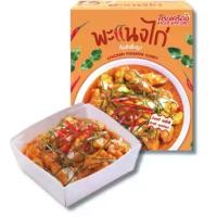 ราคา ครบเครื่อง พะแนงไก่กึ่งสำเร็จรูป (Instant CHICKEN PANANG CURRY) 26กรัม (1กล่อง) ไม่ใส่วัตถุกันเสีย อาหารไทย มีฮาลาล (1731543372067277094)