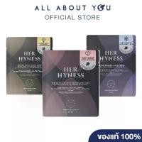 ราคา HER HYNESS Instant Black Mask 25 ml 3 สูตร (1731827762942216443)