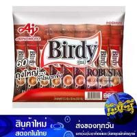ราคา กาแฟปรุงสำเร็จชนิดผง 3in1 โรบัสต้า 15 กรัม (60ซอง) เบอร์ดี้ Birdy Instant Coffee Powder Robusta (1729606130222730139)