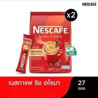 ราคา NESCAFÉ Blend & Brew Instant Coffee 3in1 ริช อโรมา เนสกาแฟ เบลนด์ แอนด์ บรู กาแฟปรุงสำเร็จ 3อิน1 27 ซอง (แพ็ค 2 ถุง) (1732011436601214225)