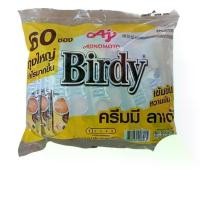 ราคา กาแฟปรุงสำเร็จชนิดผง 3in1 ครีมมี ลาเต้ 13.2 กรัม (60ซอง) เบอร์ดี้ Birdy Instant Coffee Mix Powder Creamy Latte กาแฟ กาแฟปรุงสำเร็จ กาแฟสำเร็จรูป กาแฟผง ผงกาแฟ กาแฟชง เครื่องดื่มสำเร็จรูป (172960572965