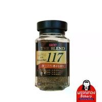 ราคา กาแฟ UCC The Blend no.117 (Strong&Aroma) 90 กรัม (Instant coffee -Freeze dry) (1731668415563073030)