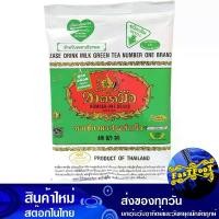 ราคา ชาเขียวผงปรุงสำเร็จ 200 กรัม ตรามือ Hand Brand Instant Green Tea Powder (1729606752434424731)