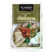 ราคา ซุปผงกึ่งสำเร็จรูป ก๋วยจั๊บญวน YUMMY ยัมมี่ 100 กรัม Instant Vietnamese Rice Noodle Soup ไม่มีฮาลาล (1729747953375742434)