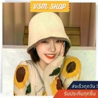 ราคา หมวกไหมพรม Beanie (B74) หมวกบัคเก็ต แฟชั่นเกาหลีสำหรับผู้หญิง (1732406428071659059)