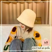 ราคา ivy หมวกไหมพรม Beanie (B74) หมวกบัคเก็ต แฟชั่นเกาหลีสำหรับผู้หญิง (1732407711385290740)