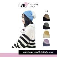 ราคา Cotton Beanie Hat หมวกไล่สี หมวกกันหนาว หมวกบีนนี่ หมวกไหมพรม หมวก ไหมพรม หมวกถัก หมวกกันหนาว หมวกขนนุ่ม ผ้าฝ้าย ลายแถบ (1729566182925634273)
