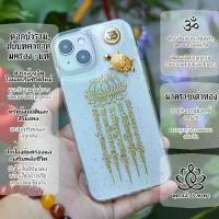 ราคา บัวสวรรค์ห้าแถว ป้องกันการหล่น เคส ออปโป้/วีโว่/ไอโฟน (M015) (1731463170743436778)