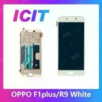 ราคา Set หน้าจอ OPPO F1Plus / R9 / F1+ (แถมฟรีชุดซ่อมไขควง) อะไหล่จอชุด ออปโป้ หน้าจอพร้อมทัสกรีน LCD Screen Display ICIT (1729555089354426700)