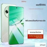 ราคา ตัวป้องกันหน้าจอกระจกนิรภัย, สำหรับ OPPO และ A3, ป้องกันสายลับ, กันกระแทก, ป้องกันแสงสีฟ้า, ปกป้องหน้าจอ จอซัมซุง 12 แท้ ฝาหลัง ไอโฟน xs max หน้าจอ ออปโป้ 3 x coolblueeye (1731845306181584449)