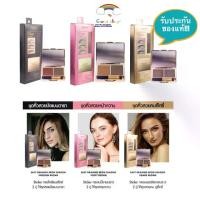 ราคา [TK] ที่เขียนคิ้วแบบฝุ่น Easy Drawing Brow บาย น้องฉัตร Shadow 4g (รุ่น มีกระจก) บราวอิท บาย น้องฉัตร ที่เขียนคิ้ว ชนิดฝุ่น (1732027743525373115)
