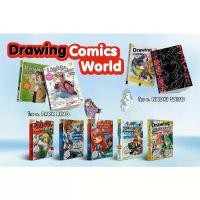 ราคา หนังสือ Drawing Comics World หัดวาดการ์ตูน ขายดีประจำเดือนนี้ (1731468867402106827)