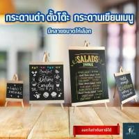 ราคา กระดานและขาตั้ง [ถูกที่สุด แพ็คใส่กล่อง] กระดานดำขาตั้ง กระดานเมนู กระดานเขียนลบได้ กระดานดำ แต่งร้าน ป้ายเมนู ป้ายราคา ป้าย กระดานลบได้ supernote drawing pad (1731969113843008652)