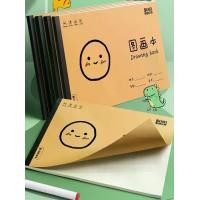 ราคา สมุดวาดภาพ สมุดวาดเขียน ขนาด A4 Drawing Book วาดภาพระบายสี หนังสือวาดศิลปะ กระดาษถนอมสายตา (1731019330271938946)