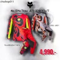 ราคา ขายดี ชุดวิบาก ชุดโมโตครอส ชุดลุย FOX 180 EMOTION JERSEY&PANT(มี 2 สี) (1731986902601992181)