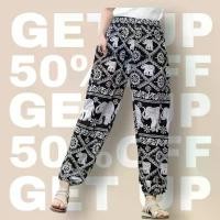 ราคา ขาย ร้อน ️ถูกที่สุด️ผลิตในไทย กางเกงช้าง กางเกงลายช้าง ขาจั๊ม ขาปล่อย ขายส่ง Elephant Pant yt (1731726690232272492)