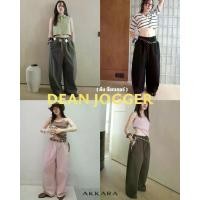 ราคา Akkara Studio - DEAN JOGGER PANT กางเกงขายาว ทรงกระบอกใหญ่ผ้าดีมาก ใส่ได้ทั้งหญิงชาย (1731141974904376075)