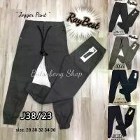 ราคา Jogger Pant กางเกงขาจั๊ม คอตตอนยืด สีไม่ตก J38 ขายร้อน (1731849336138860954)