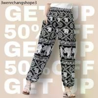 ราคา ❤️ถูกที่สุด❤️ผลิตในไทย กางเกงช้าง กางเกงลายช้าง ขาจั๊ม ขาปล่อย ขายส่ง Elephant Pant (1732053597831333041)