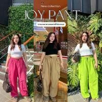 ราคา Joy Pant - กางเกงขายาวทรงคาร์โก้สาวอวบ (1732217150462790058)