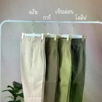 ราคา Cozy Pant - W2W005 กางเกงทรงบอยเอวสูง S-XL (1729625201588145040)