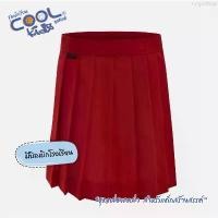 ราคา COD ชุดนักเรียน กระโปรงนักเรียน CoolKidz คูลคิดส์ กระโปรงอนุบาลรังดุมเอว เด็กหญิง รุ่น K03M01 - สีแดง KGM UNIFORM (1731609226365142816)