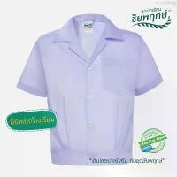 ราคา COD ชุดนักเรียนชัยพฤกษ์ เสื้ออนุบาลฮาวายเอวจั๊ม รุ่น S01M02 - สีขาว KGM UNIFORM (1731610371516892960)