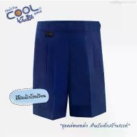 ราคา COD กางเกงอนุบาลรังดุมเอว CoolKidz คูลคิดส์ กางเกงนักเรียนอนุบาล เด็กชาย - สีกรมอ่อน KGM UNIFORM (1731609204974126341)