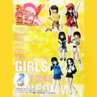 ราคา Power Rangers โมเดล สาวน้อยพาวเวอร์เรนเจอร์ กาชาปอง เซ็นไต Gashapon Figure Girls in Uniform VOL.2 (1732125098118448649)