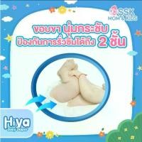 ราคา ผ้าอ้อม แพมเพิส กางเกงผ้าอ้อม ผ้าอ้อมเด็กสำเร็จรูป แพมเพิส ผ้าอ้อมแรกเกิด แพมเพิสเด็ก ผ้าอ้อมแบบกางเกง BABY DIAPER ผ้าอ้อมสำเร็จรูป (1732095153174382352)