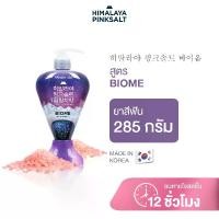 ราคา Himalaya Pinksalt Pumping Toothpaste Brighetening White Label (1729817768908131066)