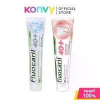 ราคา Fluocaril 40+ Toothpaste ฟลูโอคารีล ยาสีฟันสูตร 160g (Sensitive/Whitening) คําแนะนําการขายที่ร้อนแรงในเดือนนี้ (1732306703795324040)