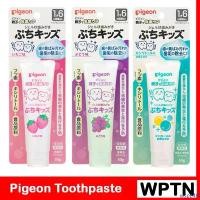 ราคา Pigeon ยาสีฟันเด็ก พีเจ้น Gel Toothpaste ของแท้จากญี่ปุ่น แนะนำ (1732309024127157827)