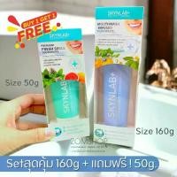 ราคา Set สีฟ้า【Skynlab】ชุดยาสีฟัน【160g+แถมฟรี50g】Skynlab Premium Fresh Smile Toothpaste #Skyblue7 (1729661444370368772)