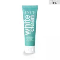 ราคา EVE'S ยาสีฟันอีฟส์ ไวท์ แอนด์ คลีน ทูธเพสต์ - WHITE AND CLEAN TOOTHPASTE (1731789092117120915)