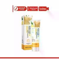 ราคา ยาสีฟันขิงขิง Khing Khing Fresh Care Toothpaste (1หลอด ขนาด 50g.) ขิง ยาสีฟันขิง (1731278591026235089)