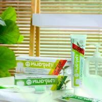 ราคา คู่ผสมเล็ก ยาสีฟันหมอจุฬา สูตรดั้งเดิม 1 +สูตรExtra 1 ขนาด40 กรัม: Moa Jula Herbal toothpaste 1 original+1 extra formula, 40 gram (1730832245322713134)
