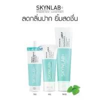 ราคา Skynlab Premium Fresh Smile Toothpaste มี 5 ขนาด 12g/50g/100g/120g/160g (1729545665577978080)