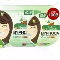 ราคา ยาสีฟันบายโภคาของแท้ 10 ชิ้น By Phoca Herbal Whitening Toothpaste (1729653587035195610)