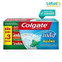 ราคา คอลเกต ยาสีฟัน สูตร เกลือสมุนไพร ปริมาณ 150 กรัม แพ็ค 3 หลอด COLGATE HERBAL SALT TOOTHPASTE 150 G PACK OF 3 TUBES. (1729982148543548188)