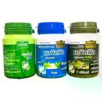 ราคา ผงขัดฟัน Supaporn Herbal Tooth Polishing Powder Guava Leaf Toothpaste 90 g. สุภาภรณ์ สมุนไพร ใบฝรั่ง ผงขัดฟัน 90 กรัม (1731118106068355895)